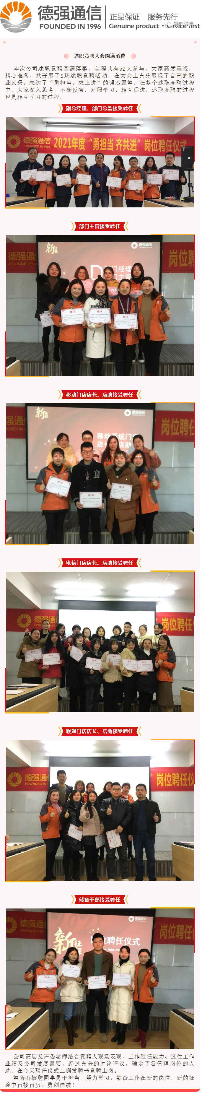 德強(qiáng)通信設(shè)備服務(wù),手機(jī)批發(fā),湖南手機(jī)零售,常德電話(huà)繳費(fèi),常德上戶(hù)業(yè)務(wù)